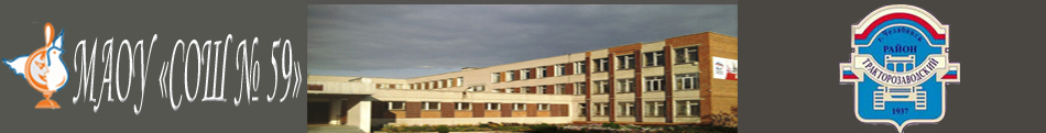 Баннер