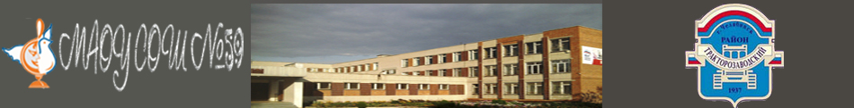 Баннер